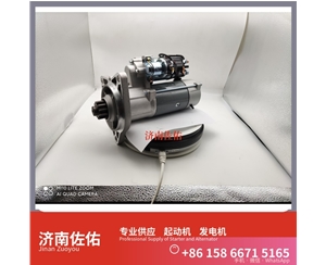 太原612600091077起动机M009T70172 发电机 潍柴 奔驰 JAC 格尔发A5W WP10
