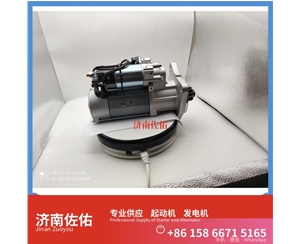 太原1001916325起动机800141670 发电机 Zoomlion ZLJ5290THBE WP12